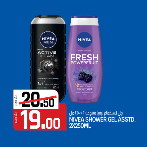 available at Saudia Hypermarket in Qatar - Al-Shahaniya