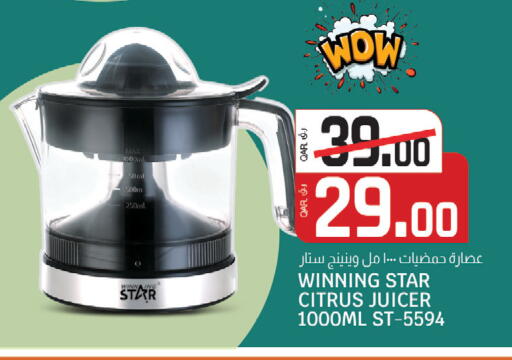 available at Kenz Mini Mart in Qatar - Al Daayen