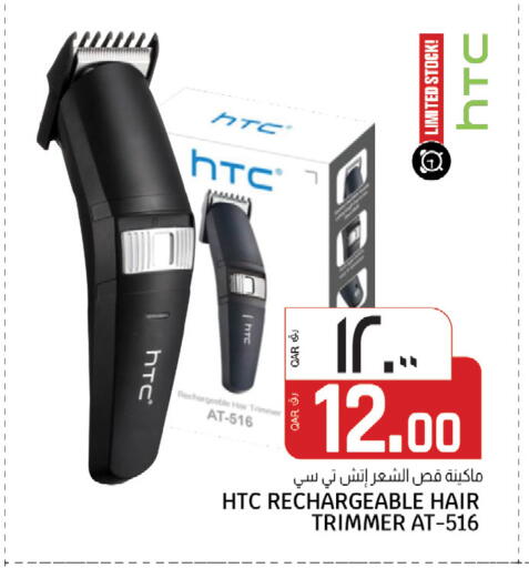 available at كنز ميني مارت in قطر - الشمال