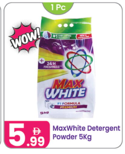 available at النهدة للهدايا in الإمارات العربية المتحدة , الامارات - الشارقة / عجمان