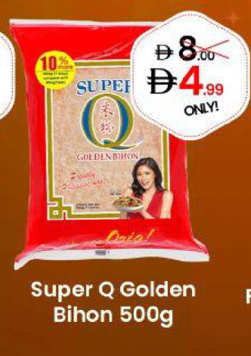 available at GSY Cash & Carry Supermarket in UAE - Dubai