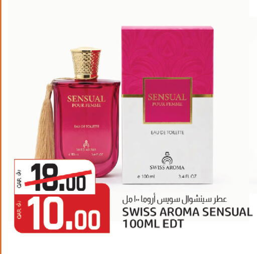 available at كنز ميني مارت in قطر - الشمال