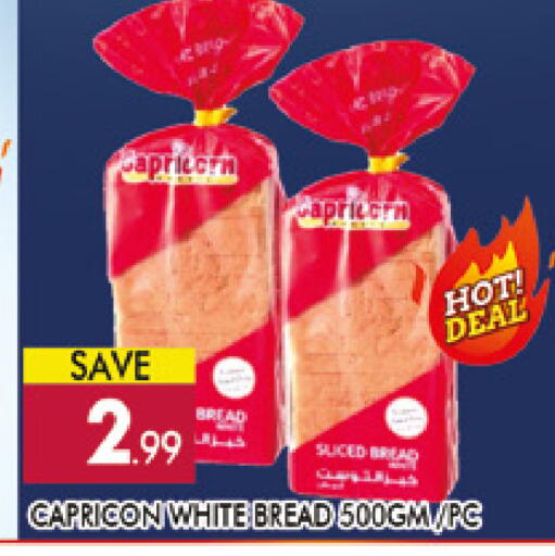 available at AL MADINA (Dubai) in UAE - Dubai