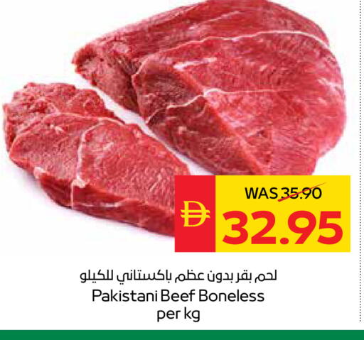 available at سبار هايبرماركت in الإمارات العربية المتحدة , الامارات - دبي