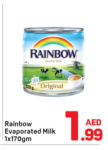 available at دي تو دي in الإمارات العربية المتحدة , الامارات - دبي