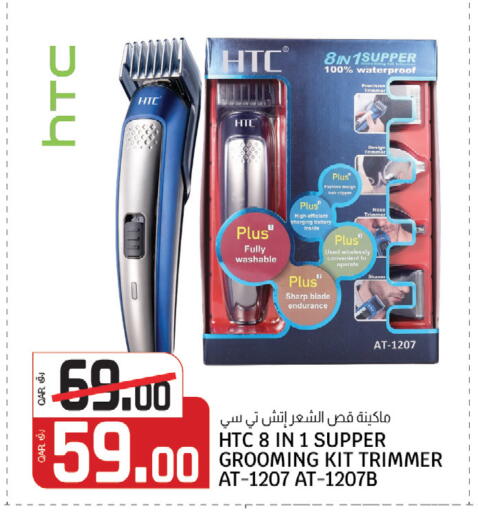 available at كنز ميني مارت in قطر - الشمال