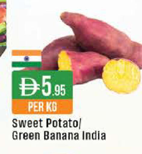 Banana Sweet Potato from India available at ويست زون سوبرماركت in الإمارات العربية المتحدة , الامارات - الشارقة / عجمان