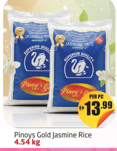 available at Delta Centre in UAE - Sharjah / Ajman