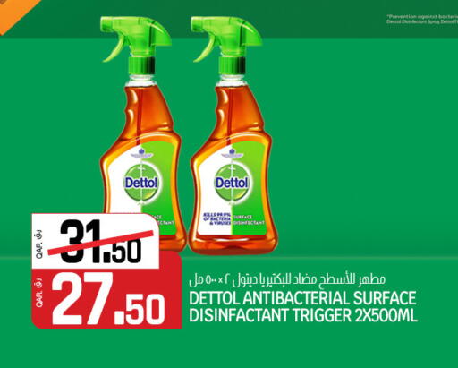 available at كنز ميني مارت in قطر - الشمال