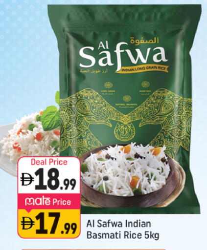 available at شكلان ماركت in الإمارات العربية المتحدة , الامارات - دبي