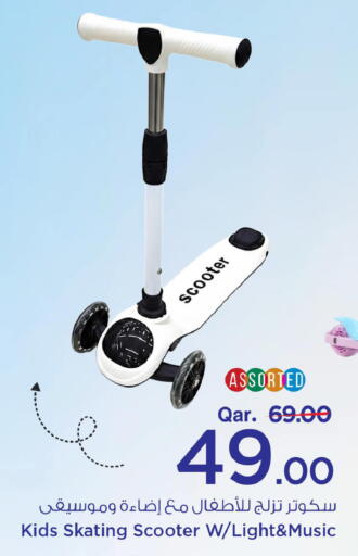available at Mark & Save  in Qatar - Al-Shahaniya
