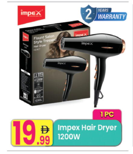 available at مركز كل يوم in الإمارات العربية المتحدة , الامارات - رَأْس ٱلْخَيْمَة