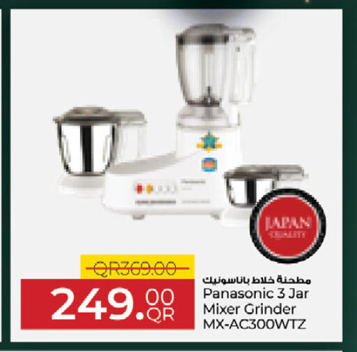 available at كنز ميني مارت in قطر - الشمال