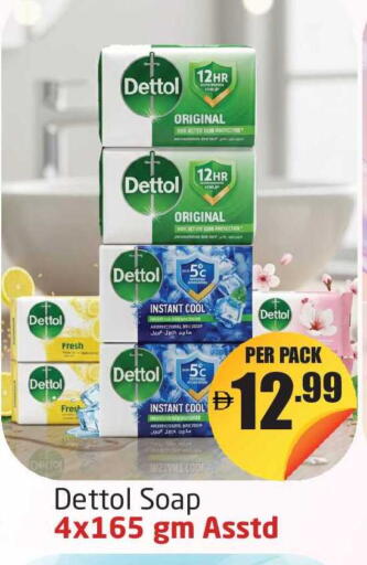 available at مركز دلتا in الإمارات العربية المتحدة , الامارات - دبي