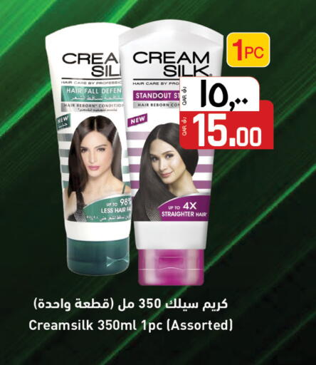 available at كنز ميني مارت in قطر - الشحانية