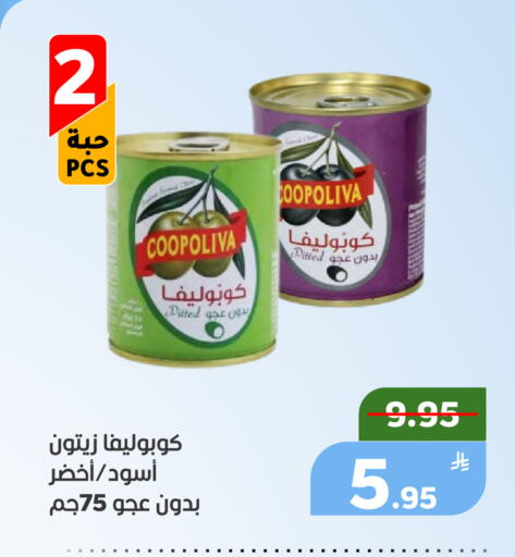 Apple available at أسواق جرين أبل in مملكة العربية السعودية, السعودية, سعودية - الأحساء‎
