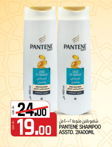 available at كنز ميني مارت in قطر - الشحانية