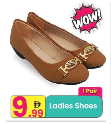 available at مركز كل يوم in الإمارات العربية المتحدة , الامارات - رَأْس ٱلْخَيْمَة