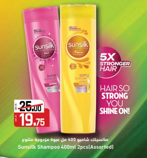 available at كنز ميني مارت in قطر - الشحانية