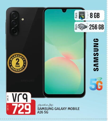 available at Kenz Mini Mart in Qatar - Al Shamal