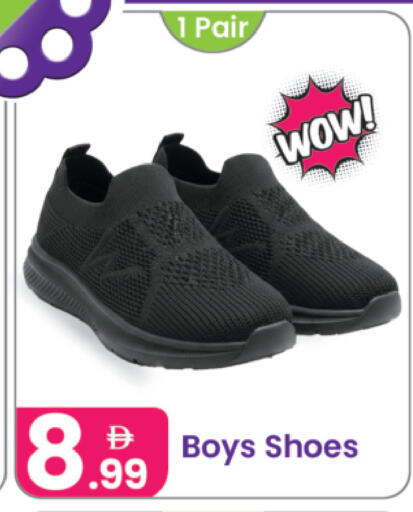 available at النهدة للهدايا in الإمارات العربية المتحدة , الامارات - الشارقة / عجمان