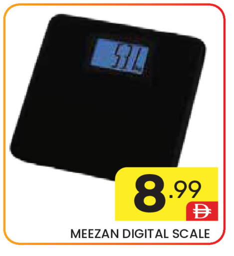 available at دريم نايت هايبرماركت in الإمارات العربية المتحدة , الامارات - دبي