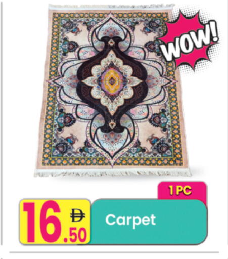 available at مركز كل يوم in الإمارات العربية المتحدة , الامارات - رَأْس ٱلْخَيْمَة