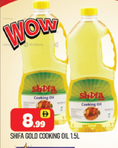 available at AL MADINA (Dubai) in UAE - Dubai