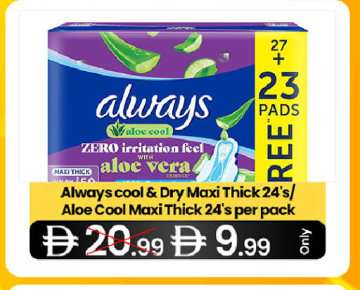 available at  ELITE BASKET SUPERMARKET L.L.C. SP in UAE - Sharjah / Ajman