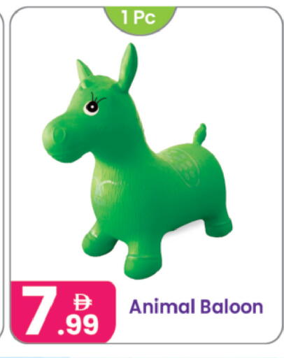 available at النهدة للهدايا in الإمارات العربية المتحدة , الامارات - الشارقة / عجمان