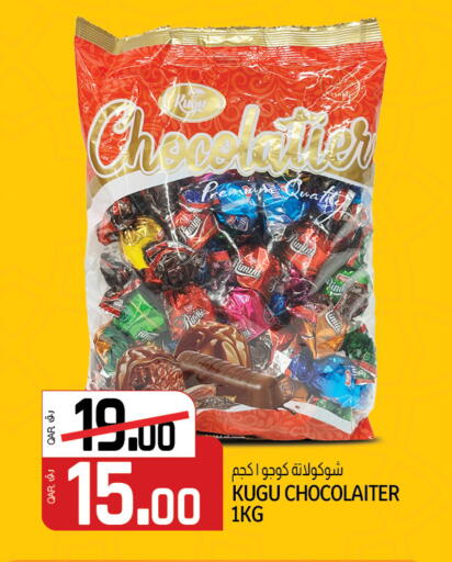 available at كنز ميني مارت in قطر - الشحانية