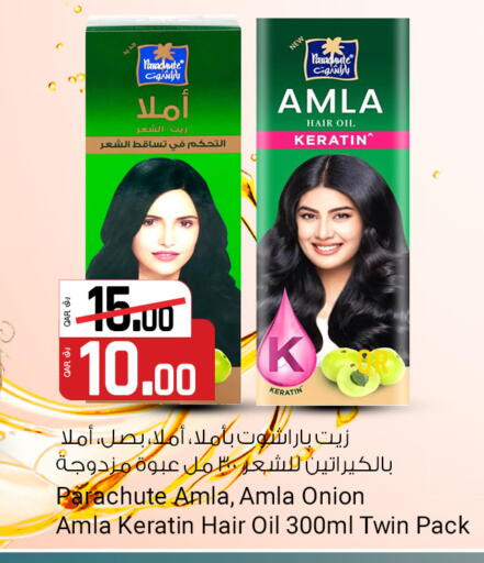 Onion available at كنز ميني مارت in قطر - الشحانية