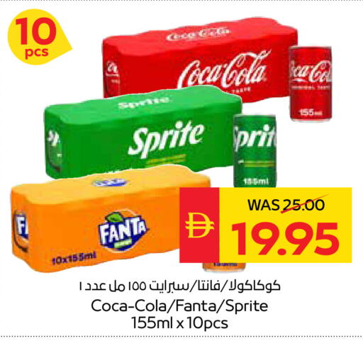 available at سبار هايبرماركت in الإمارات العربية المتحدة , الامارات - رَأْس ٱلْخَيْمَة