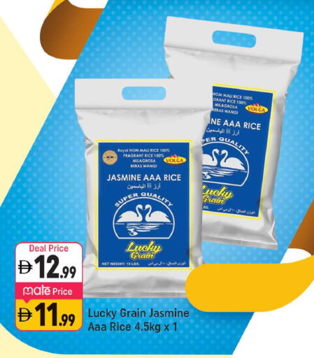 available at شكلان ماركت in الإمارات العربية المتحدة , الامارات - دبي