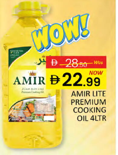 available at المدينة in الإمارات العربية المتحدة , الامارات - دبي