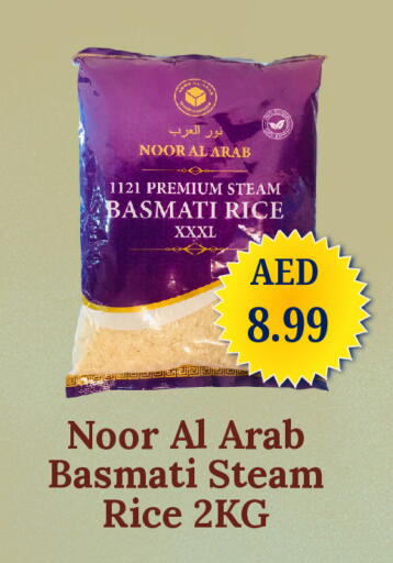 available at GSY Cash & Carry Supermarket in UAE - Dubai