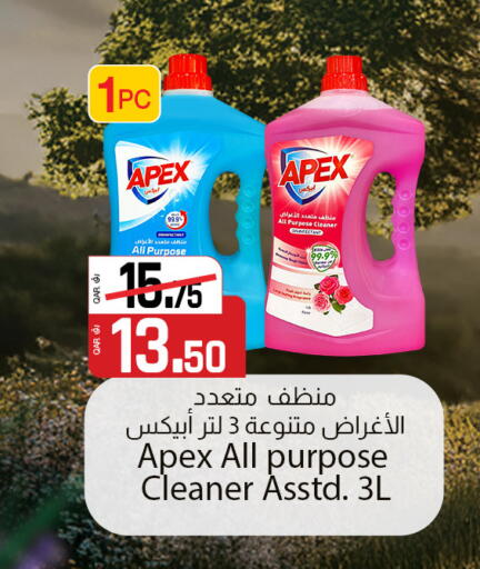 available at كنز ميني مارت in قطر - الشمال