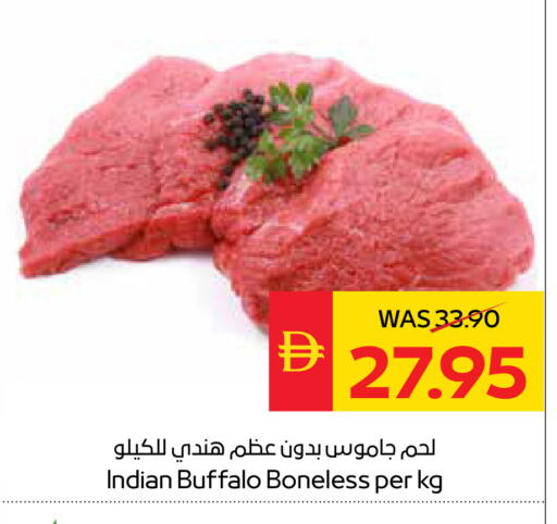 available at سبار هايبرماركت in الإمارات العربية المتحدة , الامارات - دبي