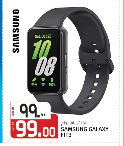 available at كنز ميني مارت in قطر - الشمال