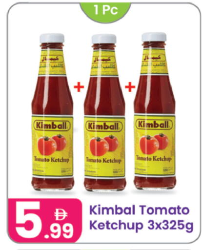 Tomato available at Al Nahda Gifts Center in UAE - Dubai