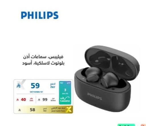 available at إكسترا in مملكة العربية السعودية, السعودية, سعودية - الخبر‎