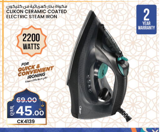 available at كنز ميني مارت in قطر - الدوحة