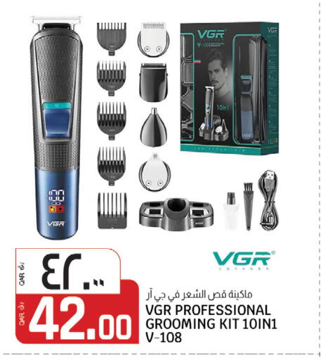 available at كنز ميني مارت in قطر - الشمال