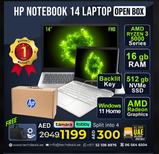 available at TechDeals Electronics Trading in UAE - Ras al Khaimah