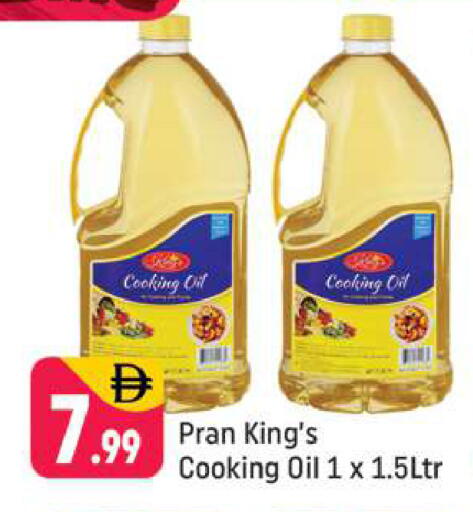 available at Shaklan  in UAE - Dubai