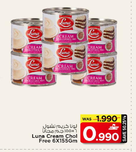 available at MARK & SAVE in Oman - Muscat