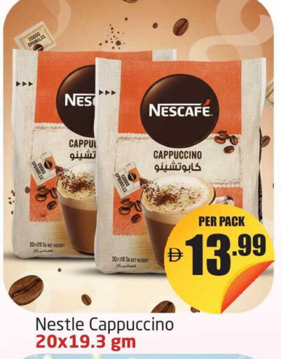 available at Delta Centre in UAE - Dubai