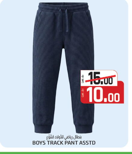 available at كنز ميني مارت in قطر - الشمال