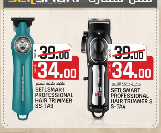 available at كنز ميني مارت in قطر - الشمال