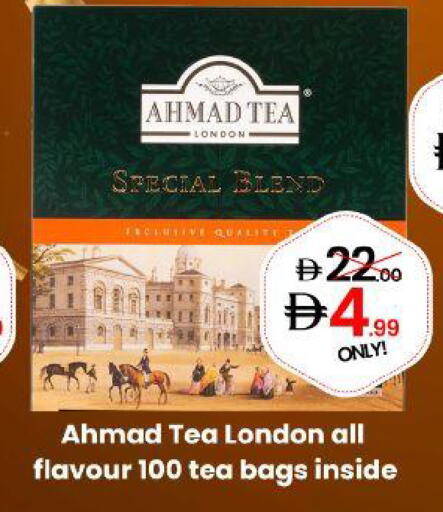 available at GSY Cash & Carry Supermarket in UAE - Dubai